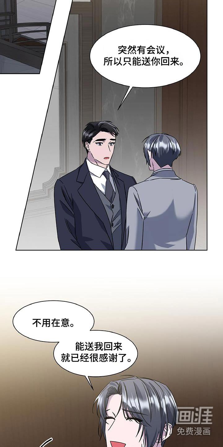 第73章：27区