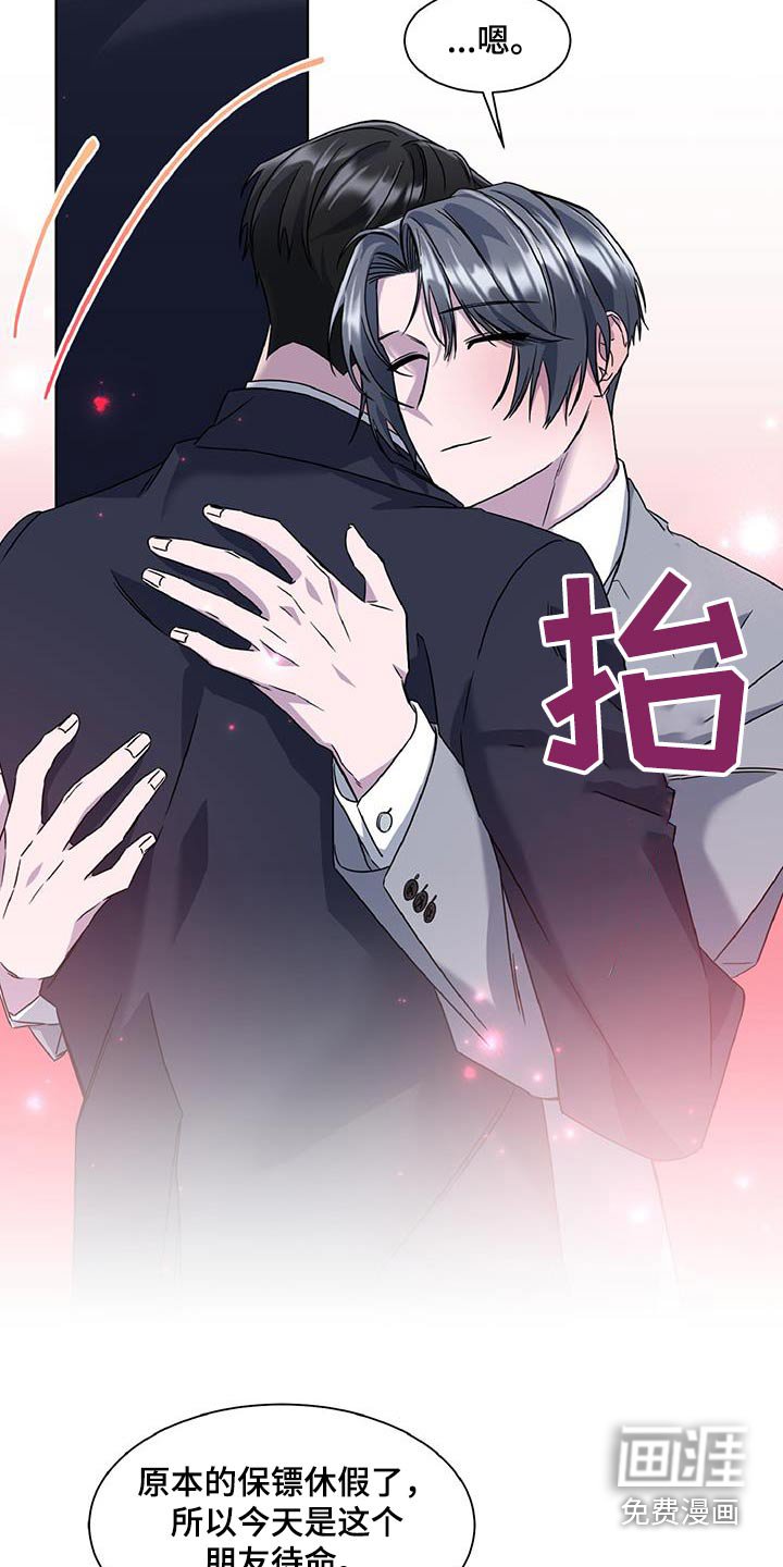 第73章：27区