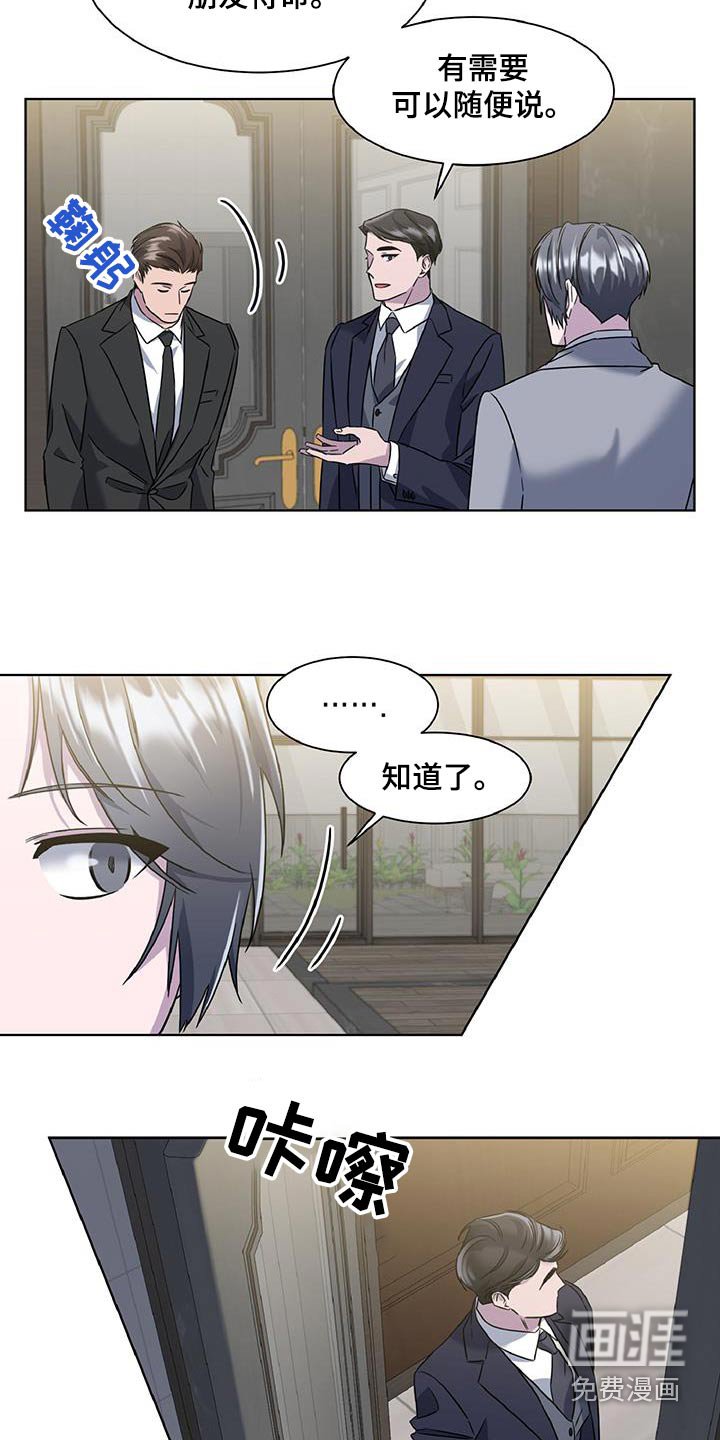 第73章：27区