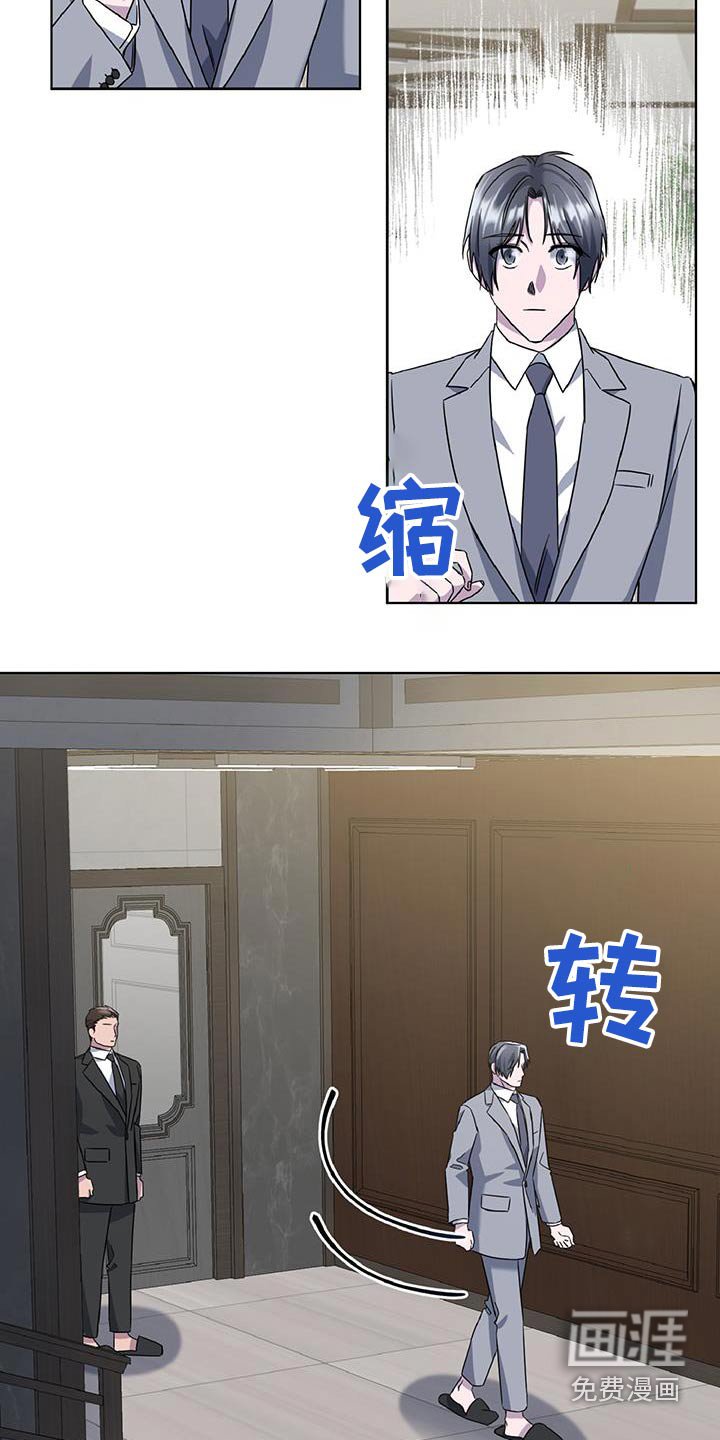 第73章：27区