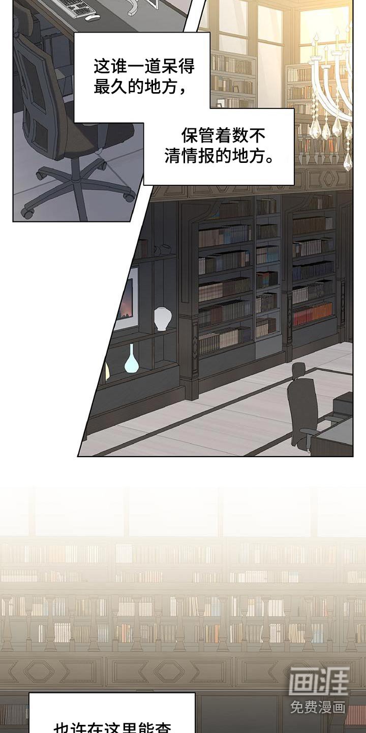 第73章：27区