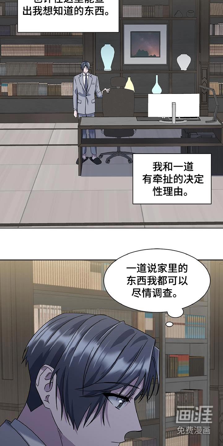 第73章：27区