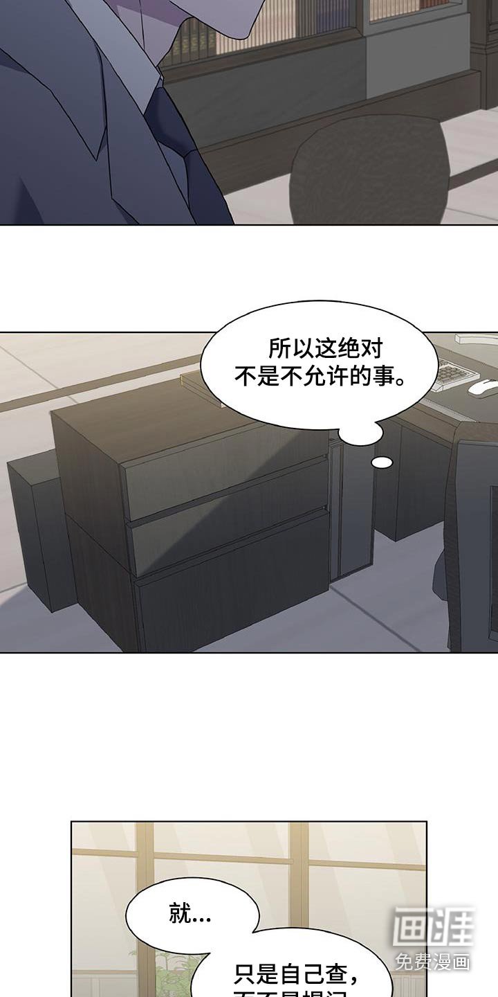 第73章：27区