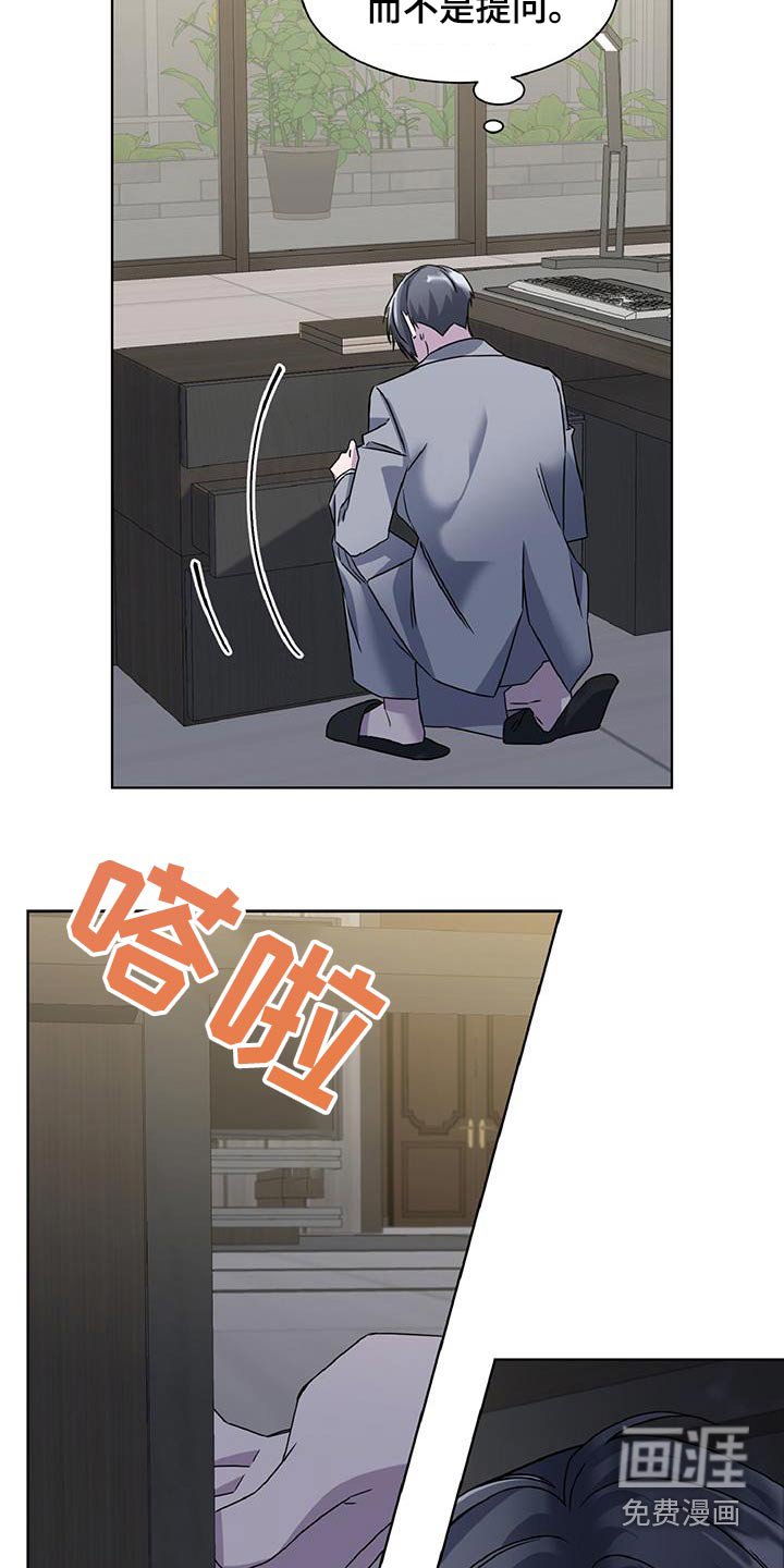 第73章：27区