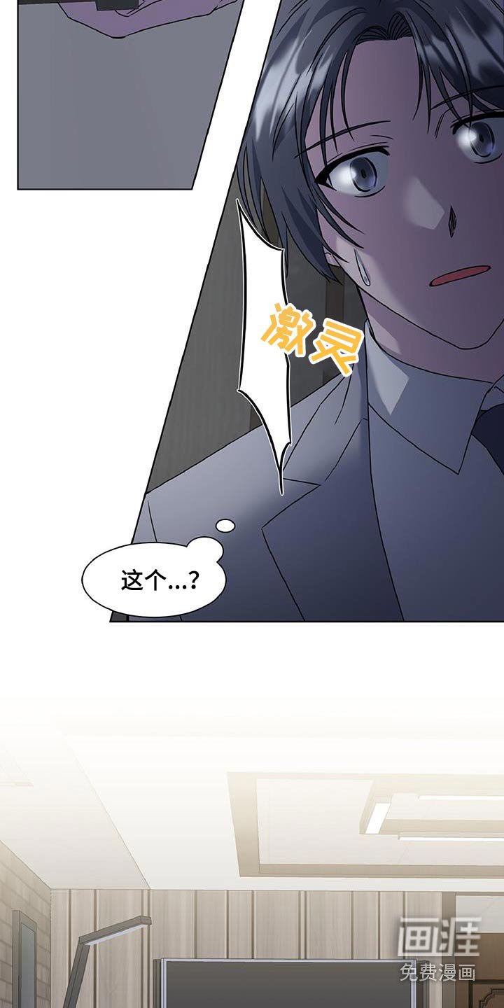 第73章：27区