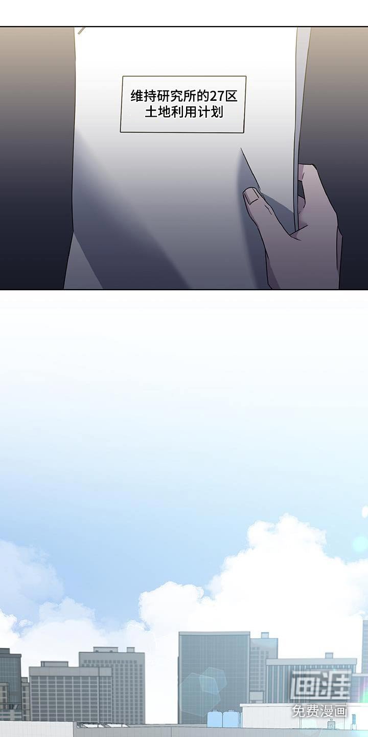 第73章：27区