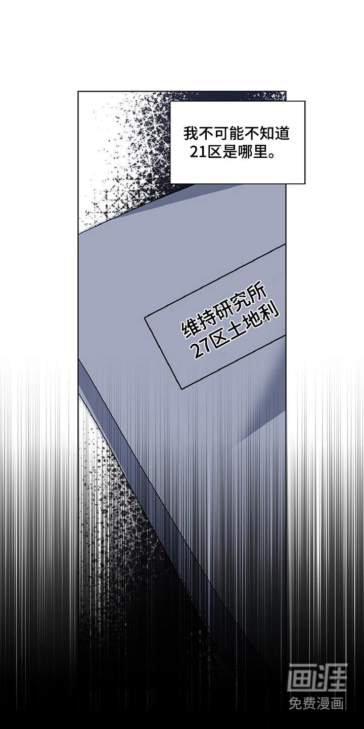 第74章：找到了