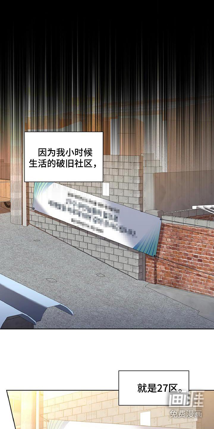 第74章：找到了