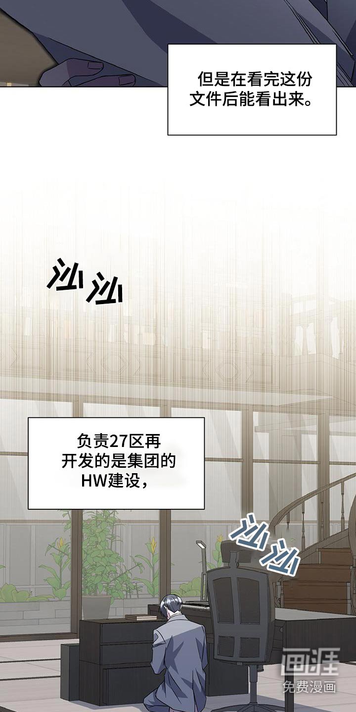 第74章：找到了
