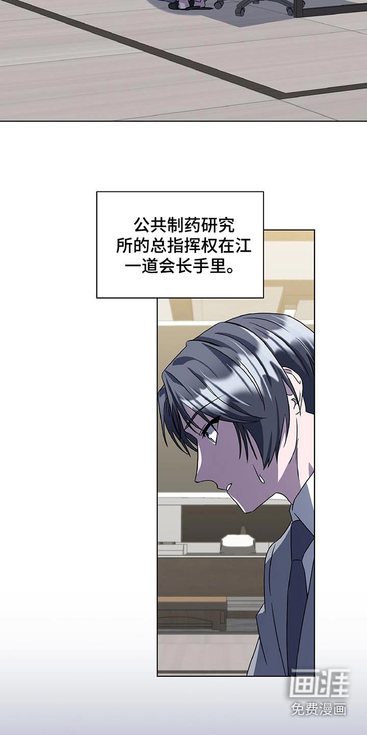 第74章：找到了