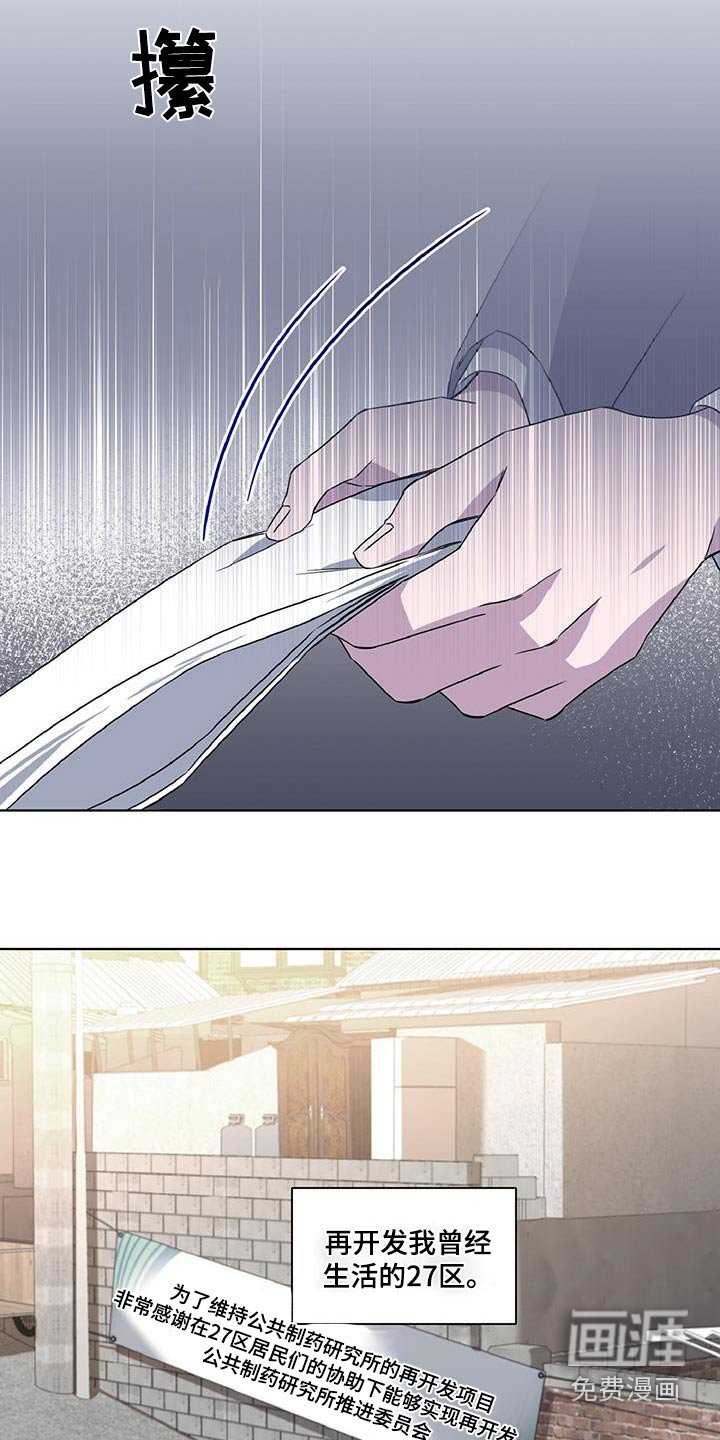 第74章：找到了