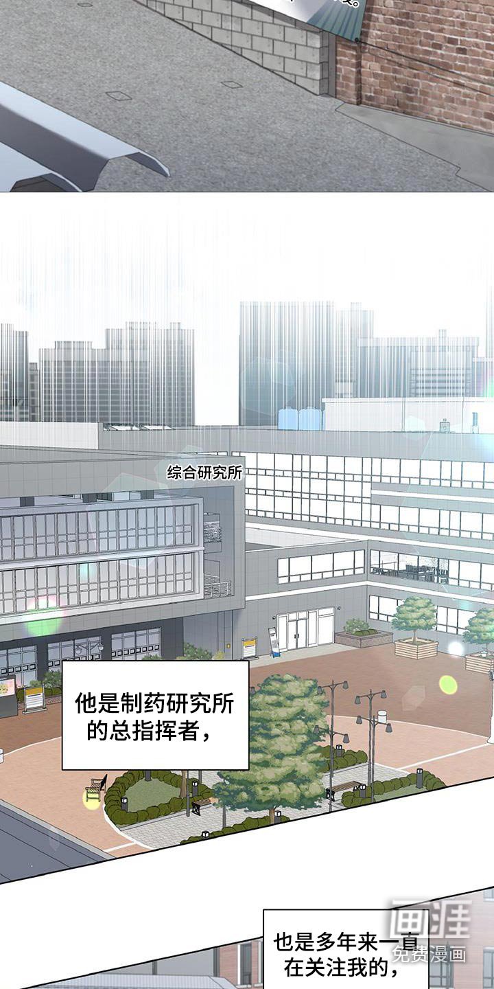 第74章：找到了