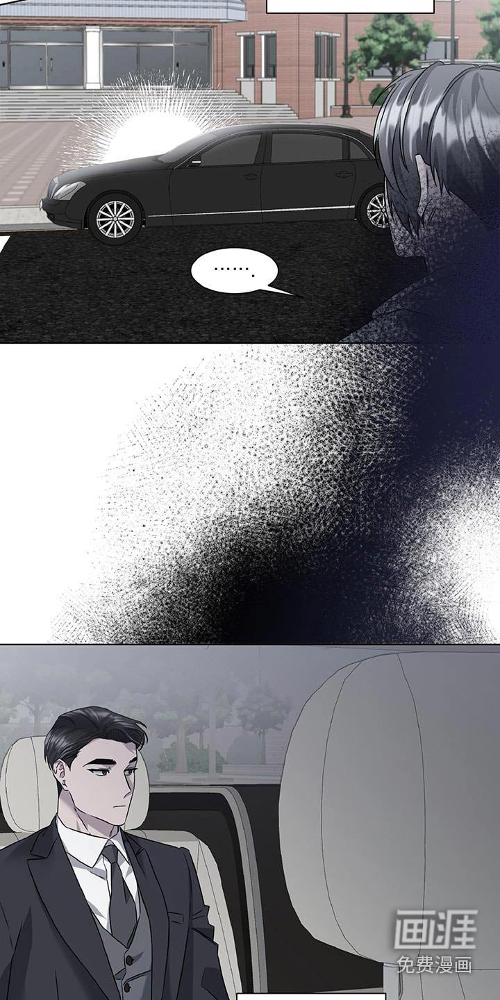 第74章：找到了