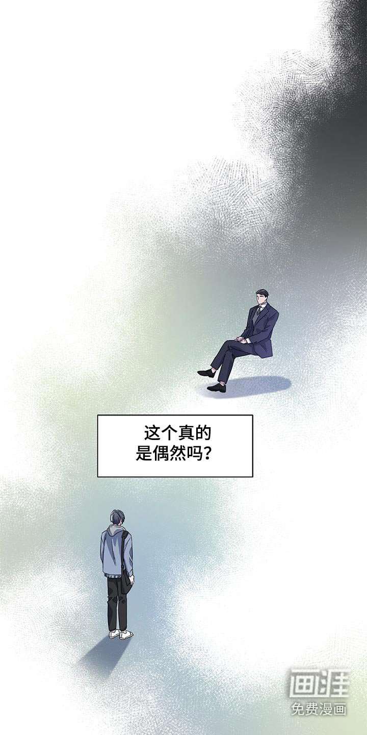 第74章：找到了