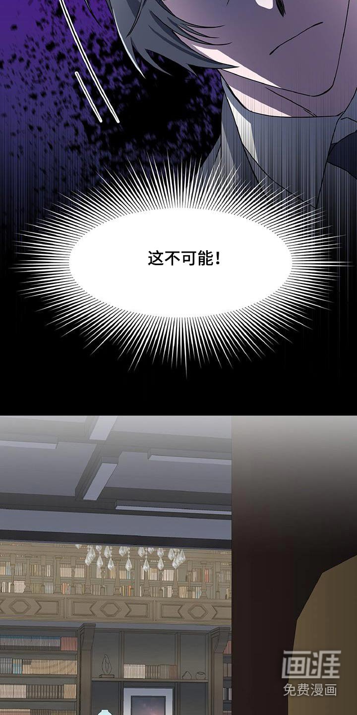 第74章：找到了