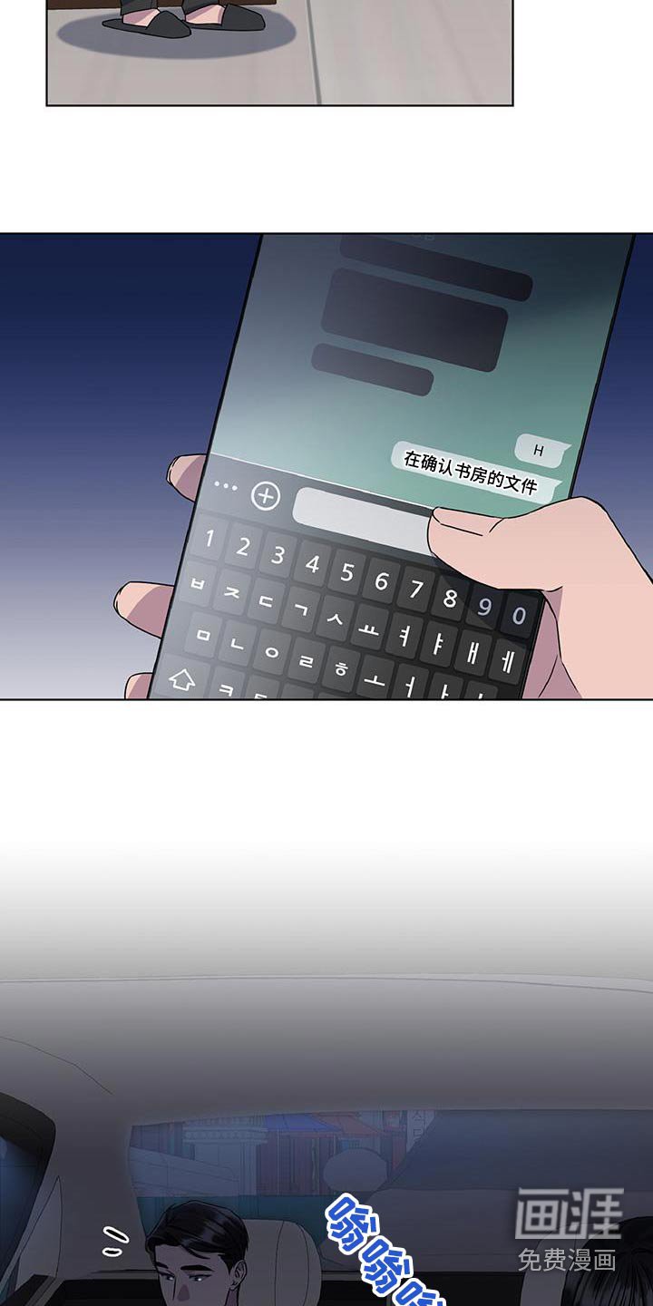 第74章：找到了