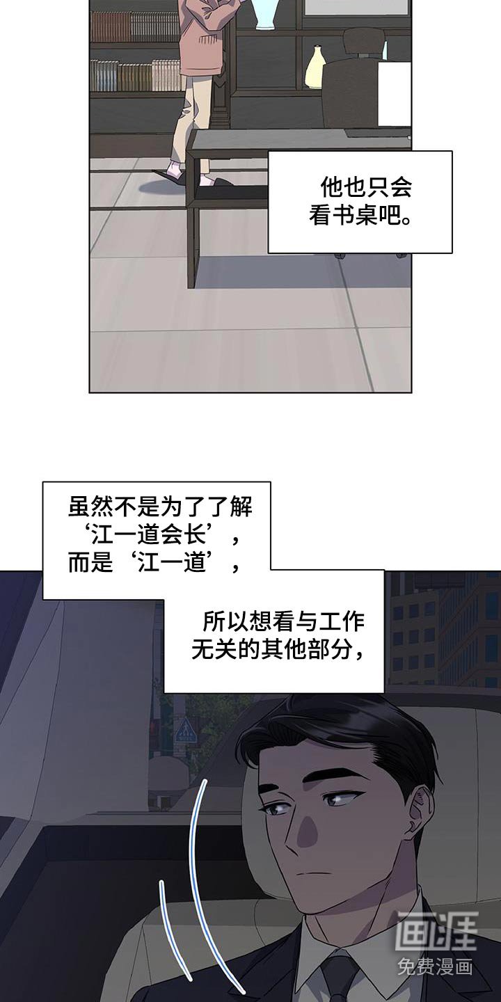 第74章：找到了