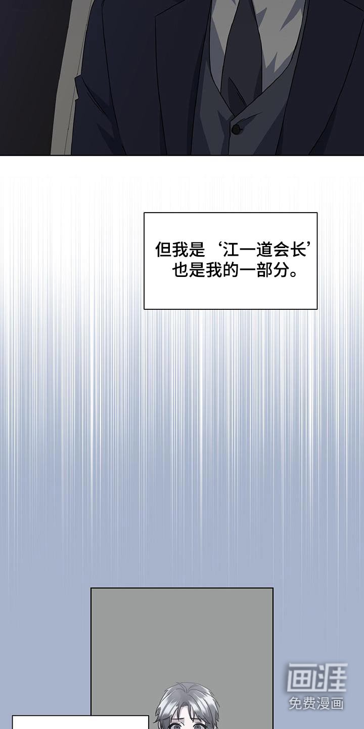 第74章：找到了