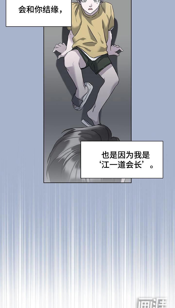 第74章：找到了