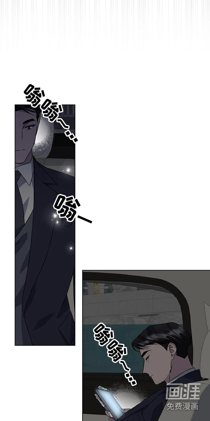 第74章：找到了