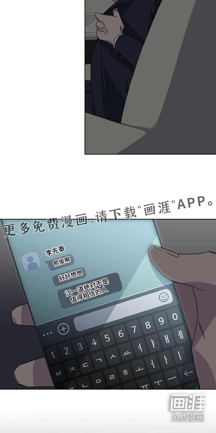 第74章：找到了
