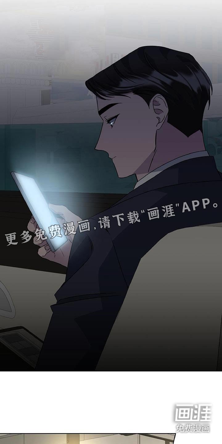 第75章：替代品
