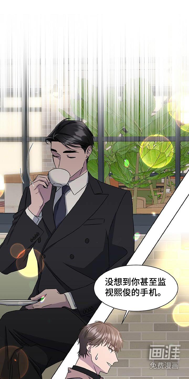 第75章：替代品