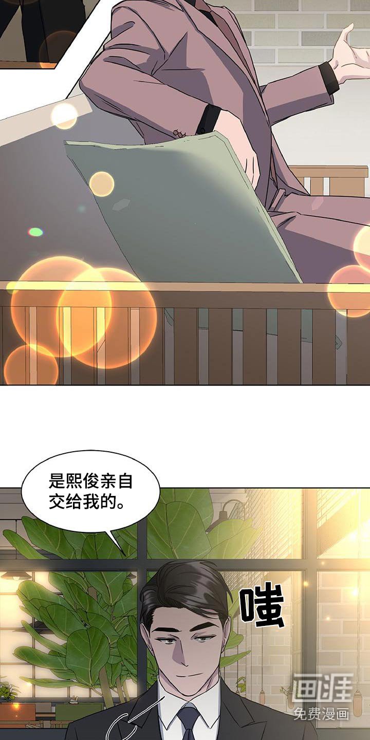 第75章：替代品