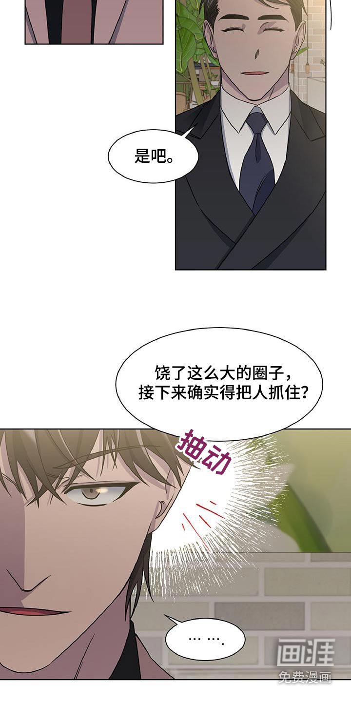第75章：替代品