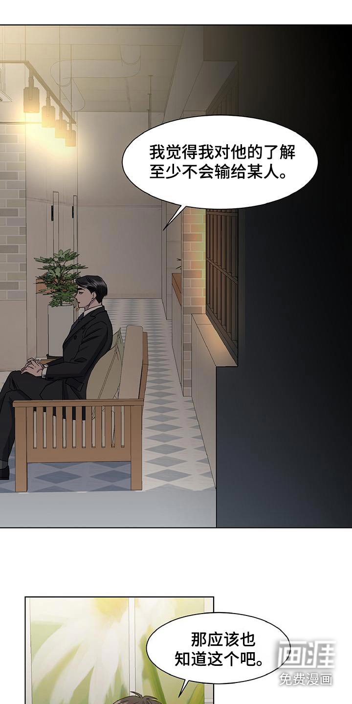 第75章：替代品