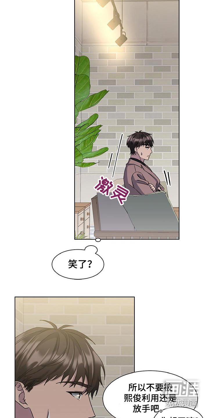 第75章：替代品