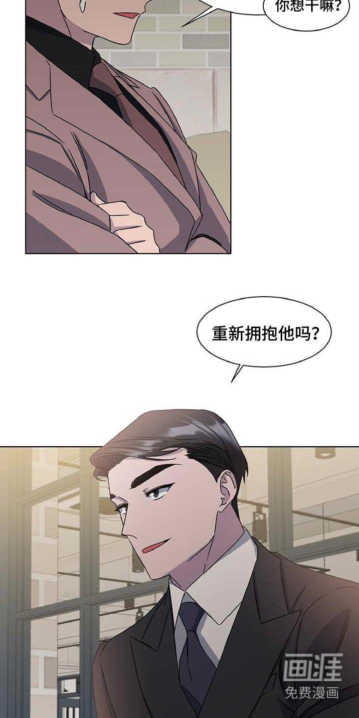 第75章：替代品
