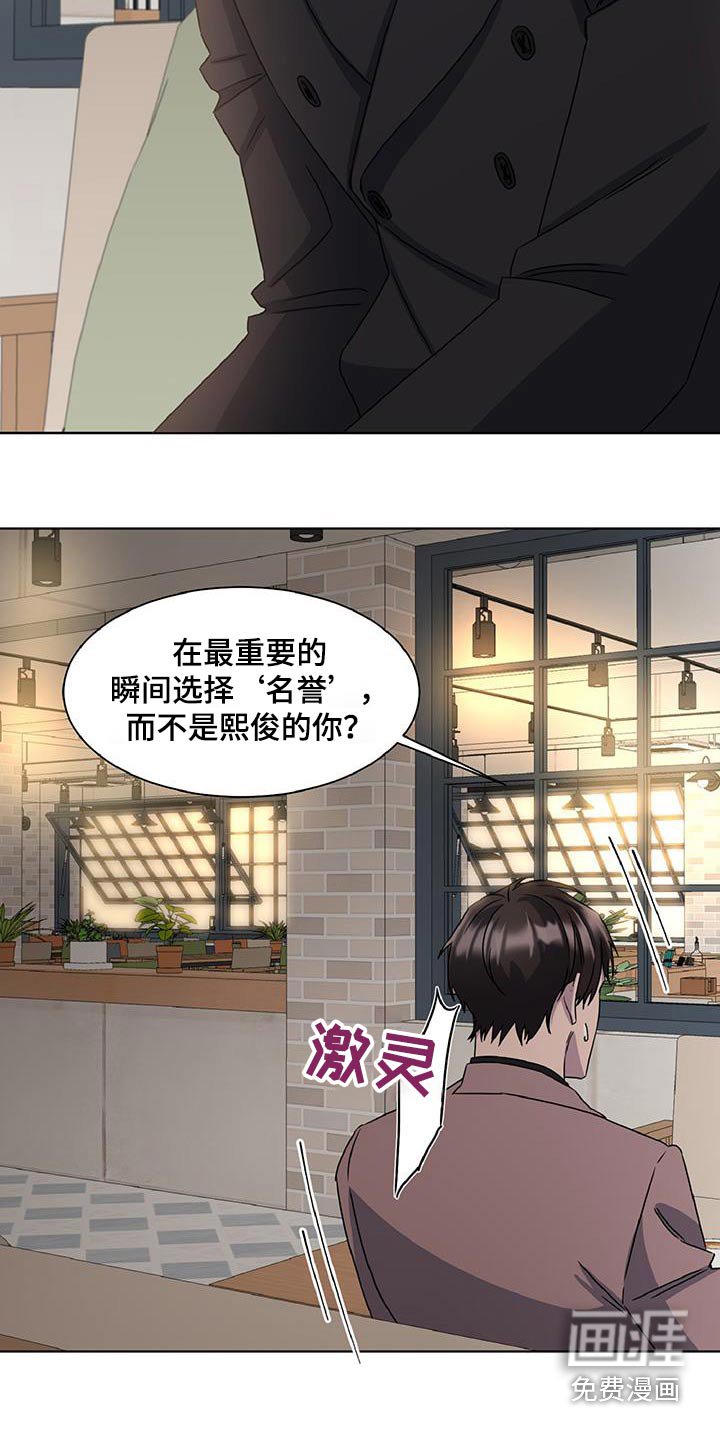 第75章：替代品