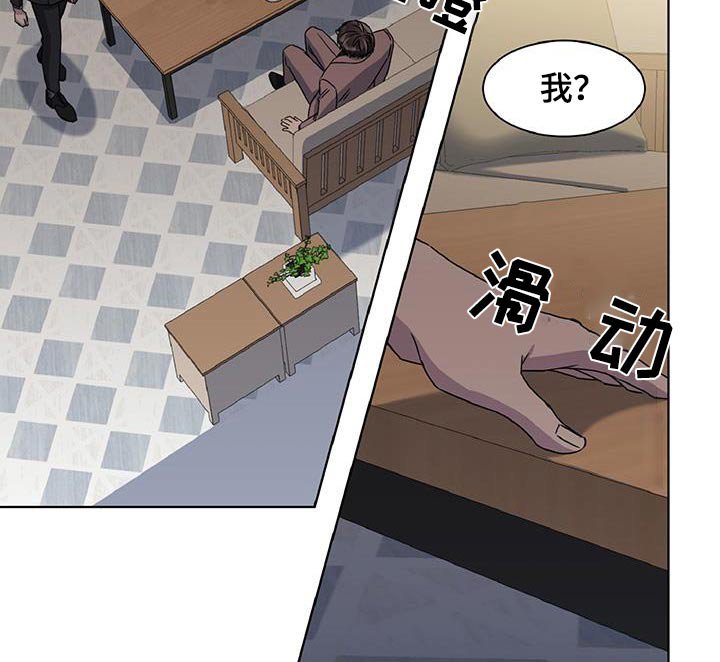 第75章：替代品