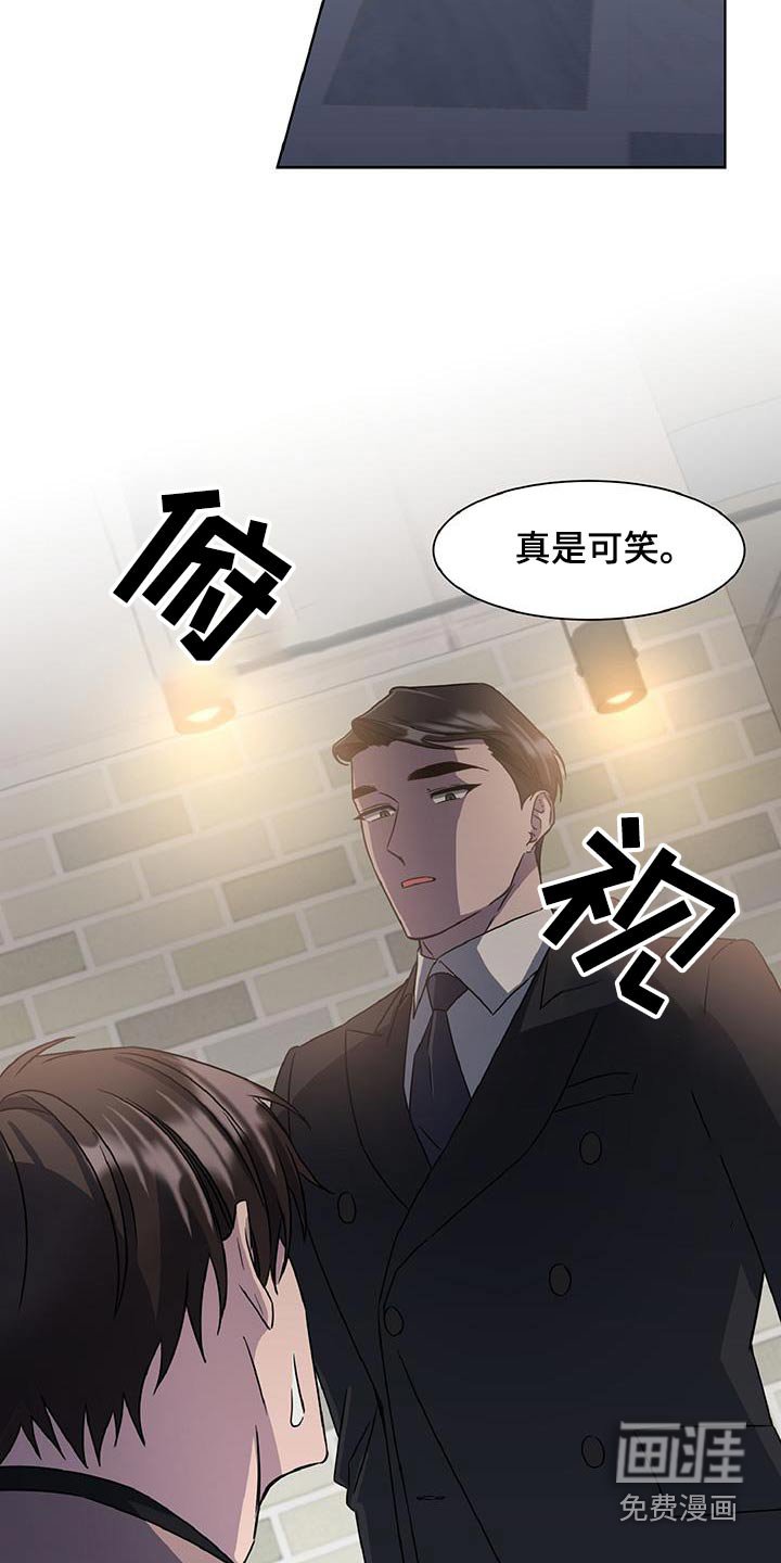 第75章：替代品