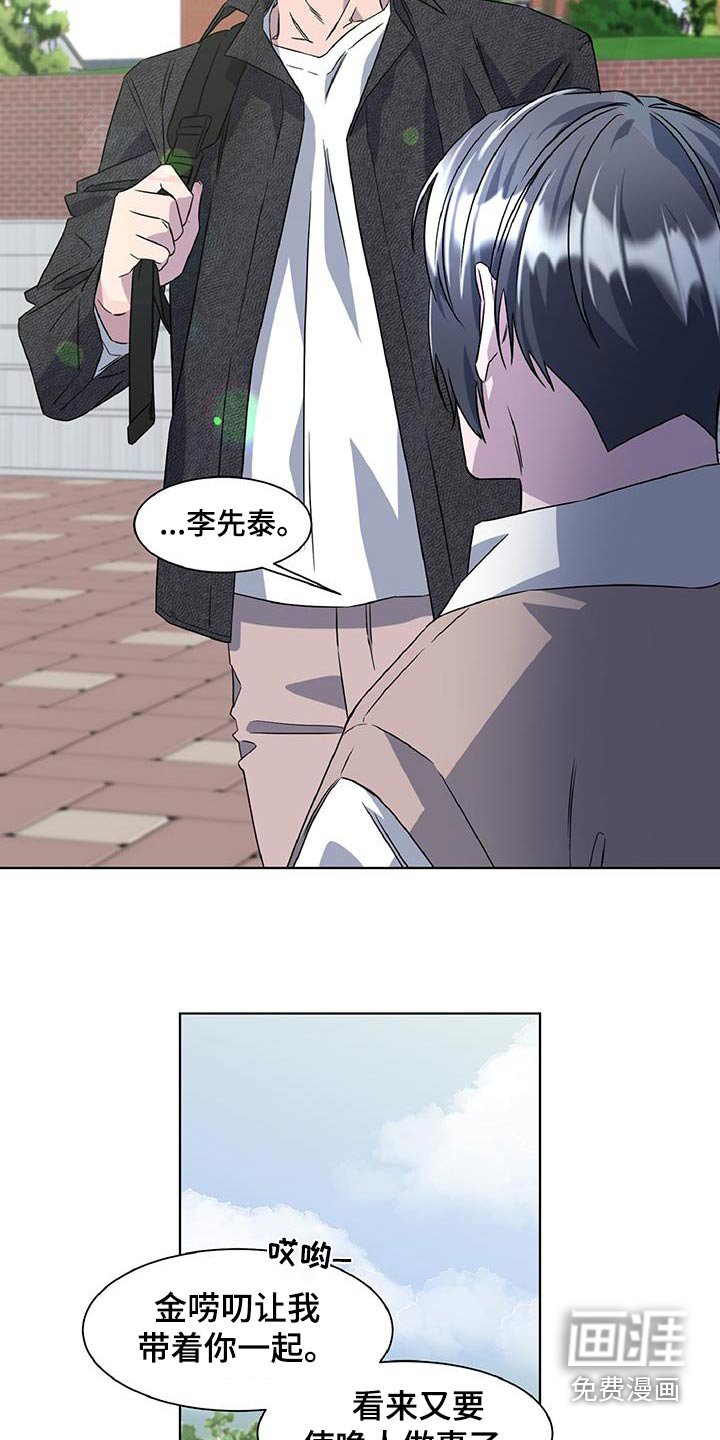第76章：你就是大叔