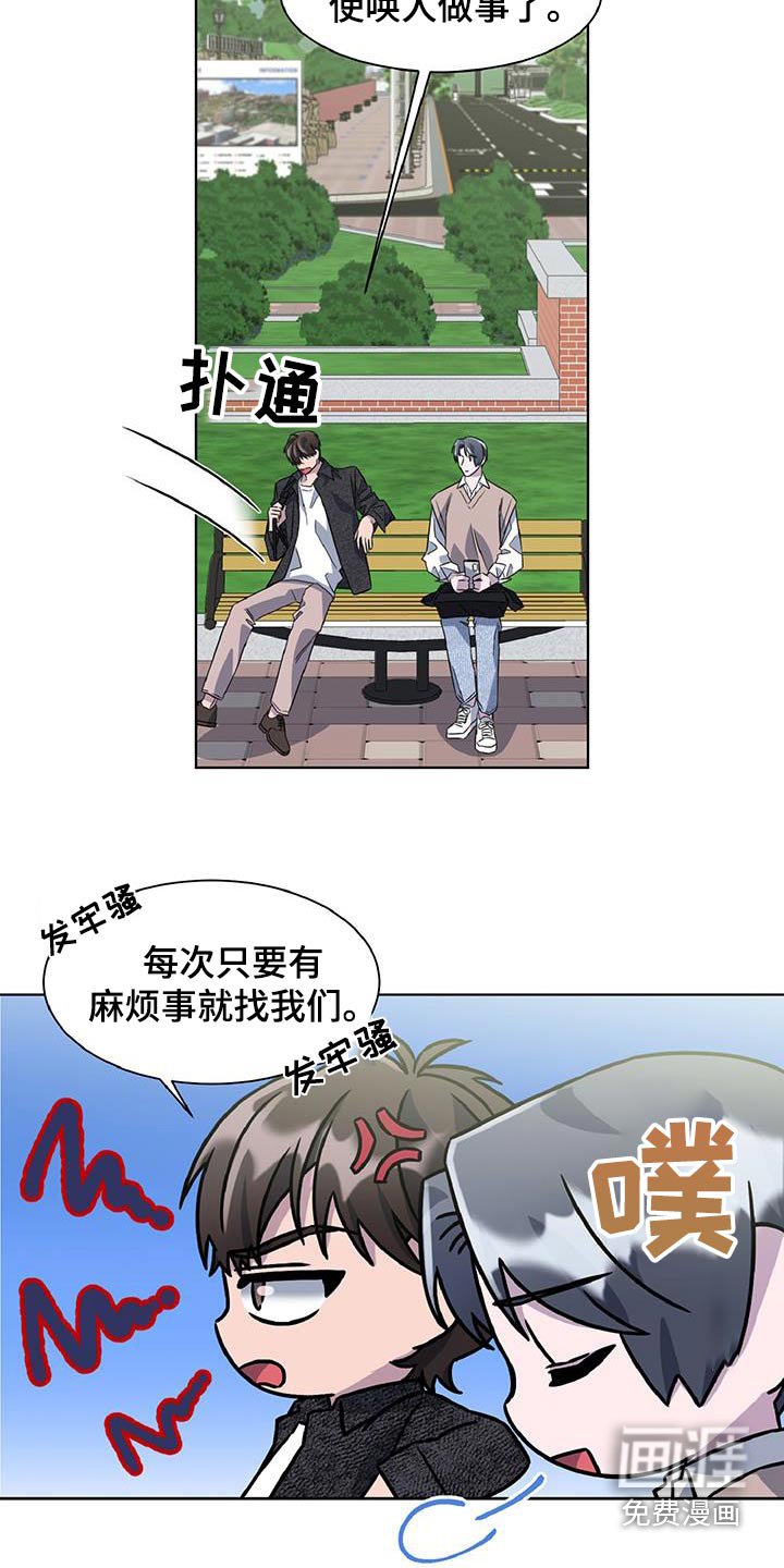 第76章：你就是大叔