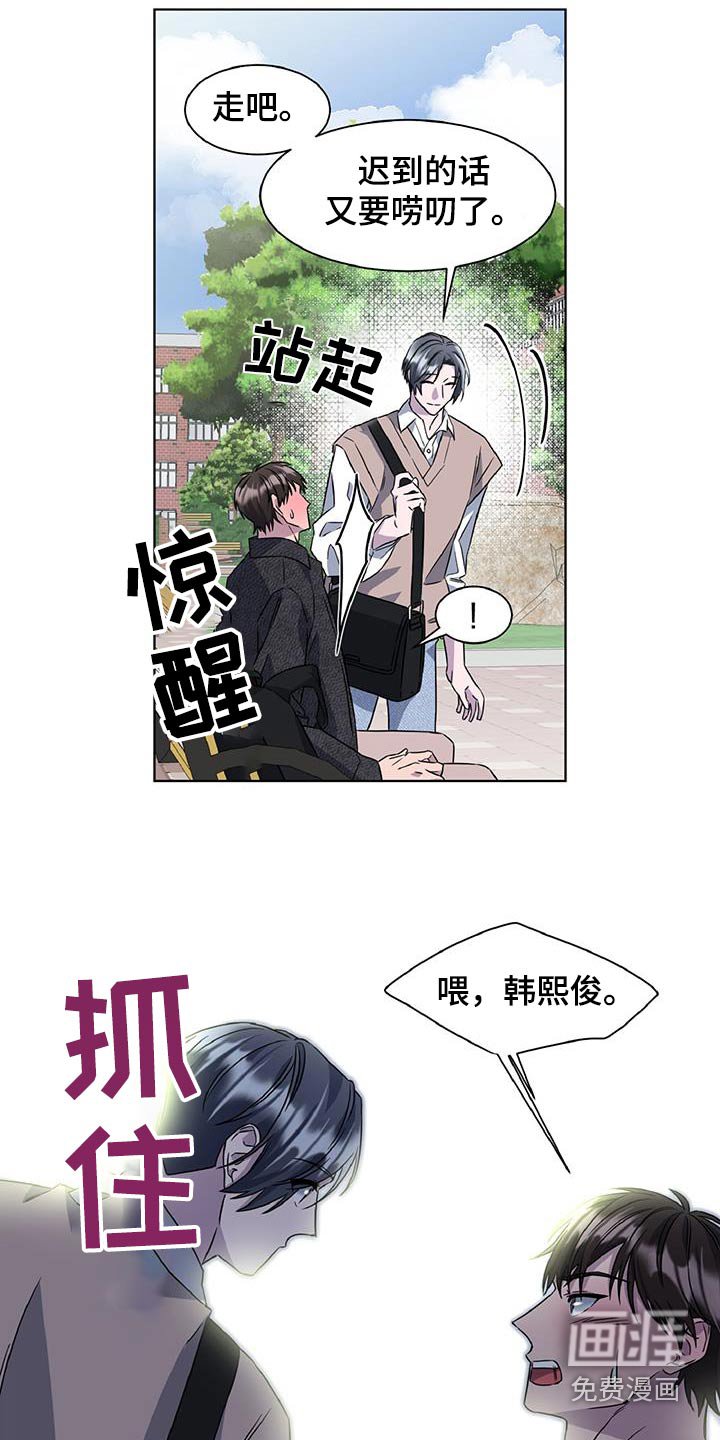 第76章：你就是大叔