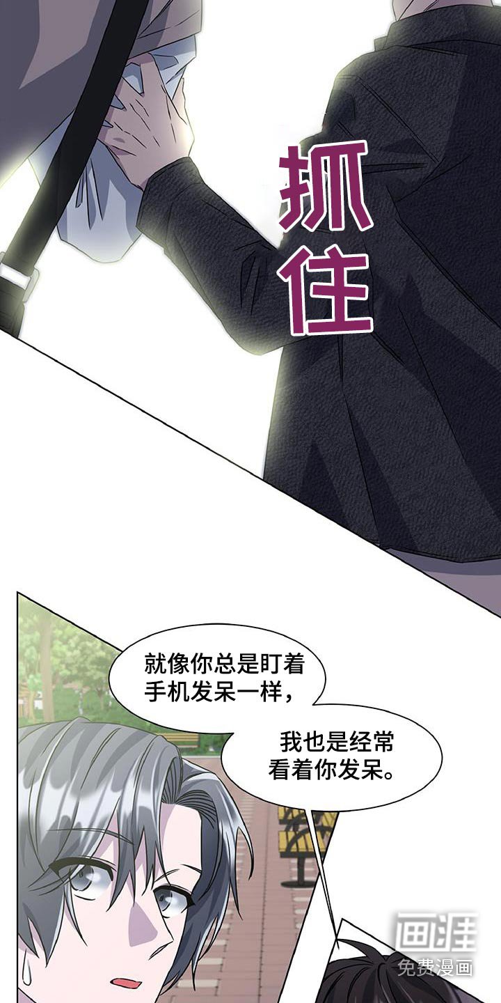 第76章：你就是大叔