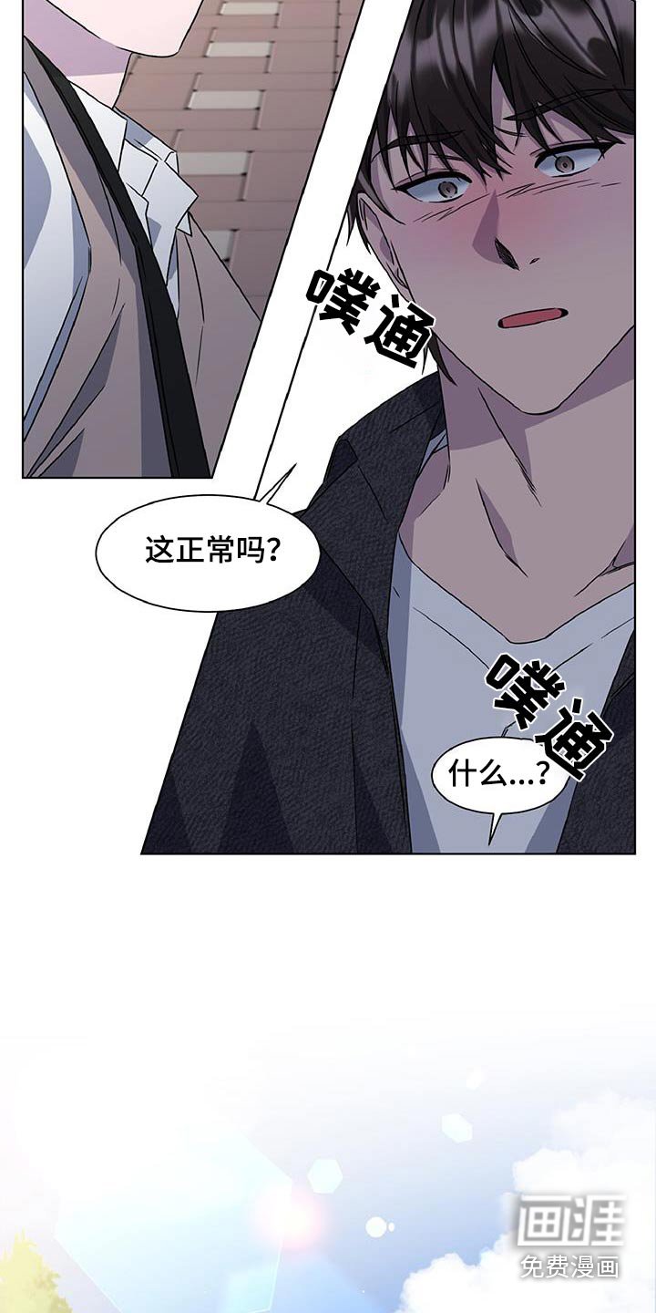 第76章：你就是大叔