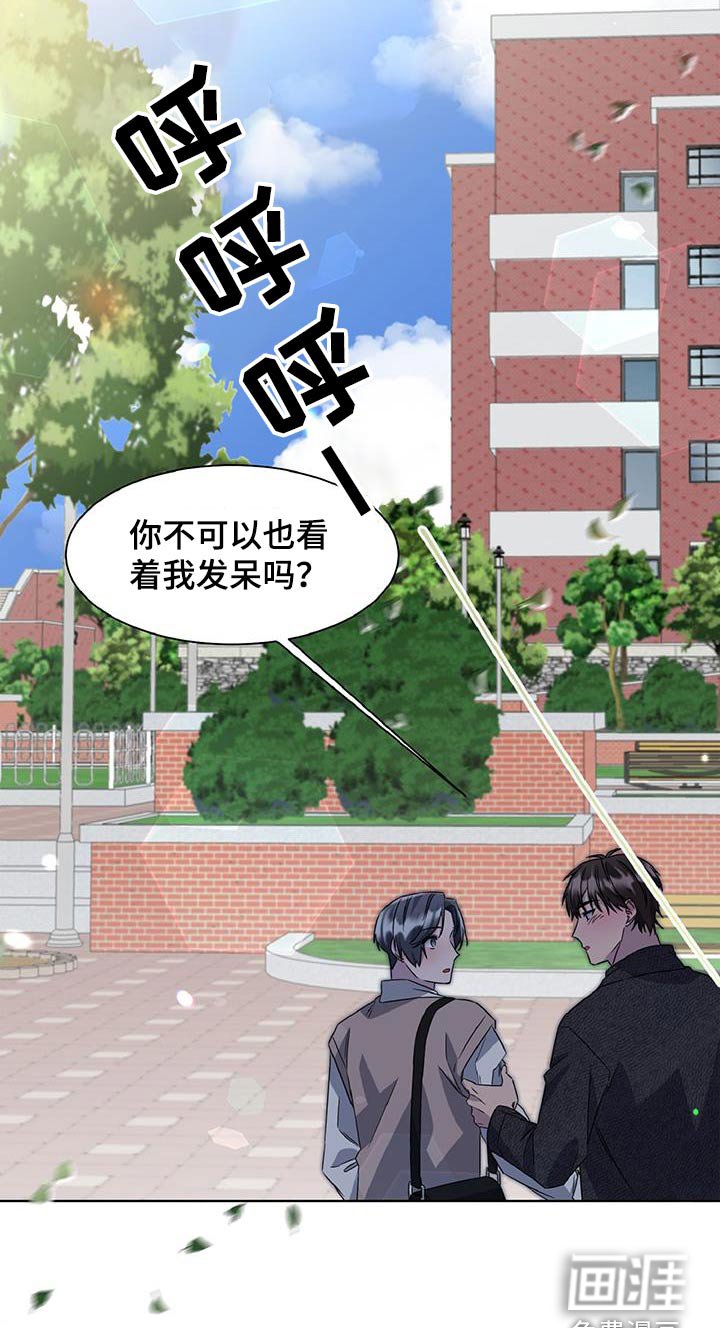 第76章：你就是大叔