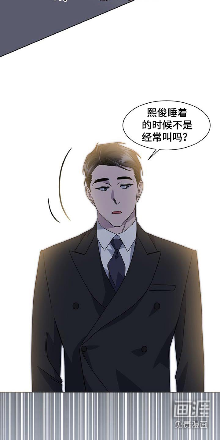 第76章：你就是大叔