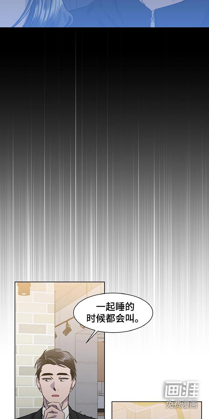 第76章：你就是大叔