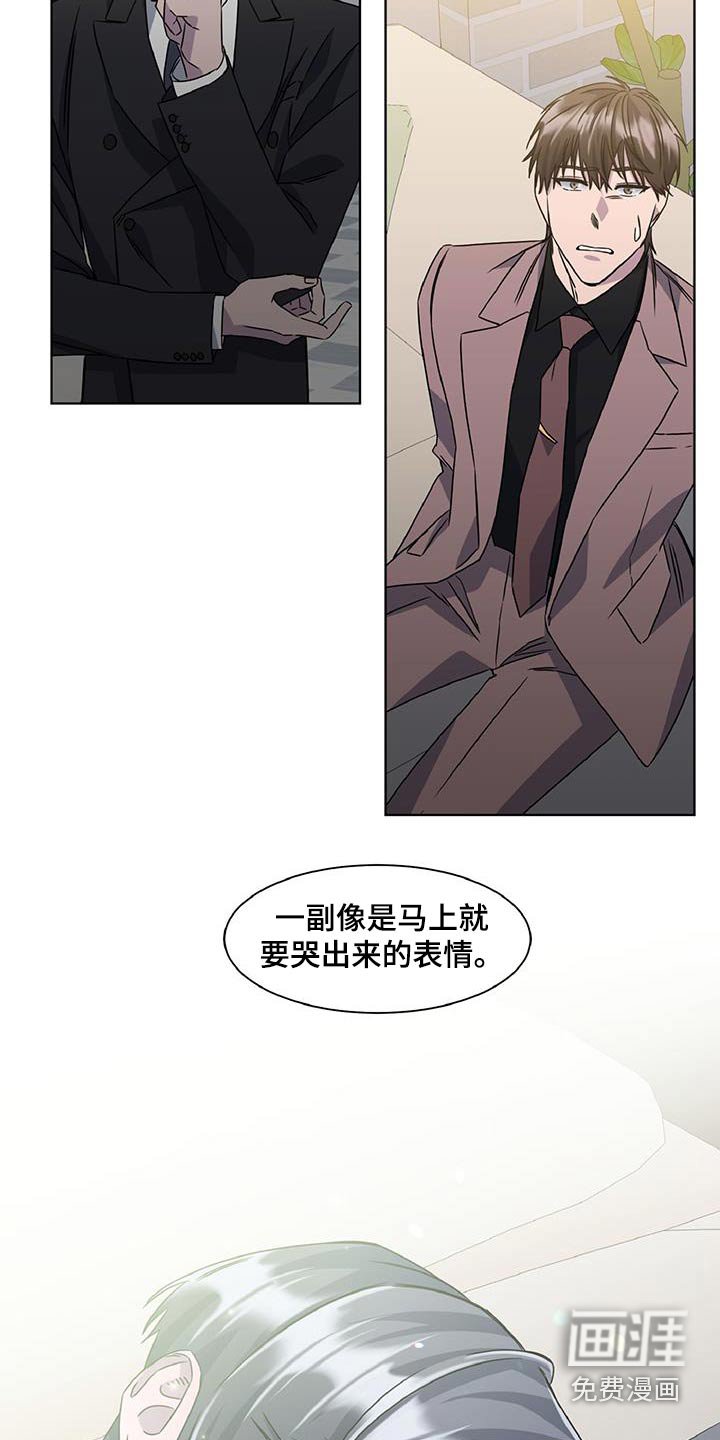 第76章：你就是大叔