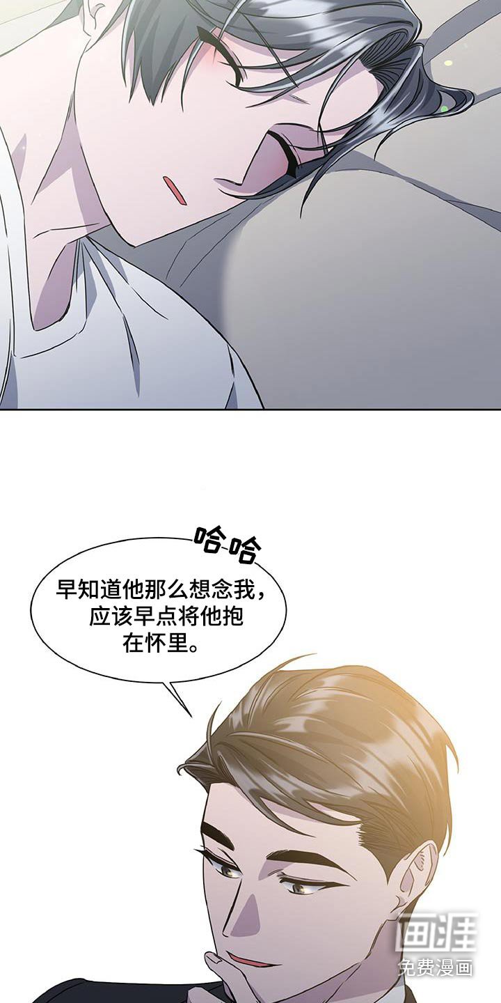 第76章：你就是大叔