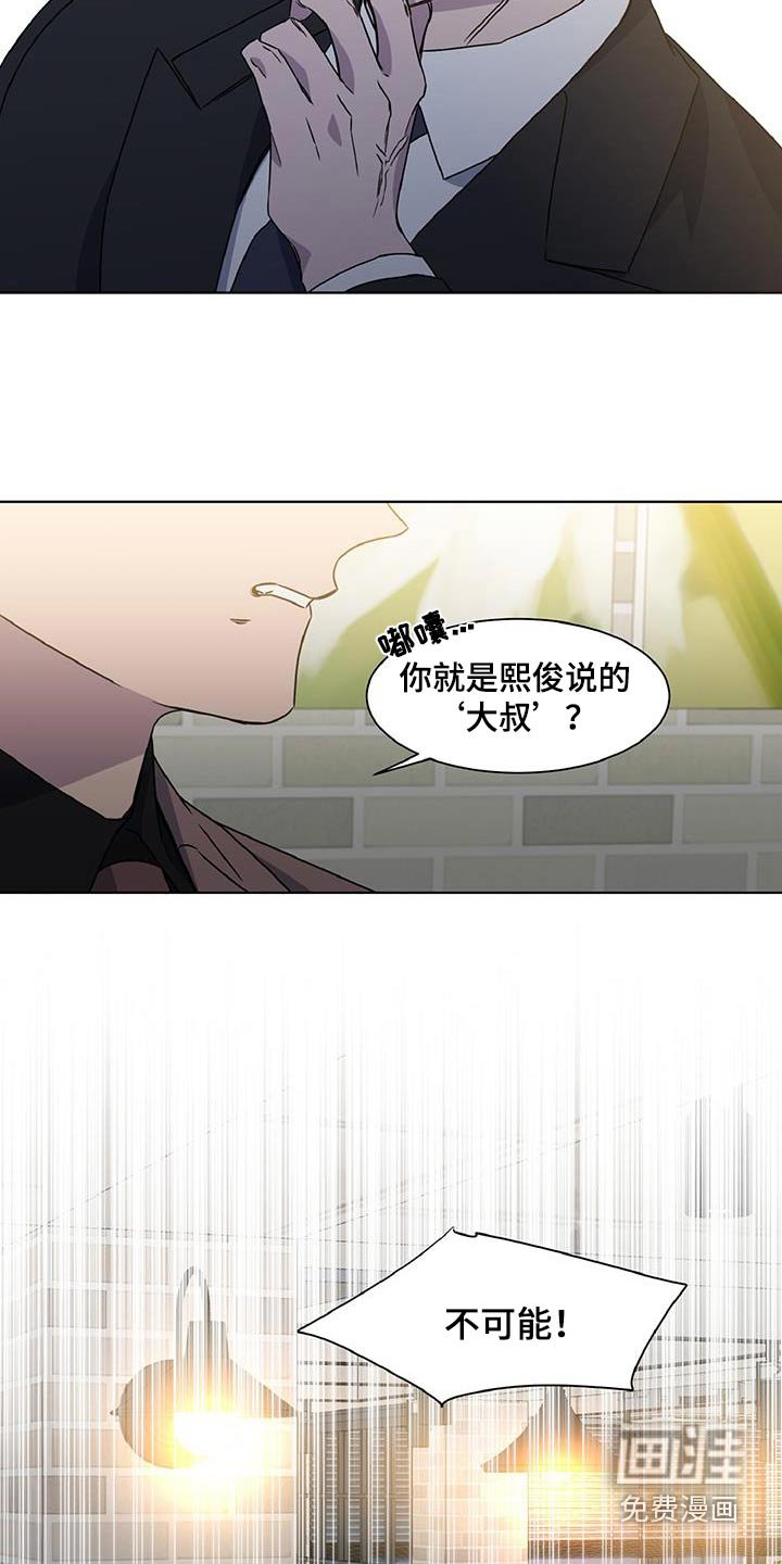 第76章：你就是大叔