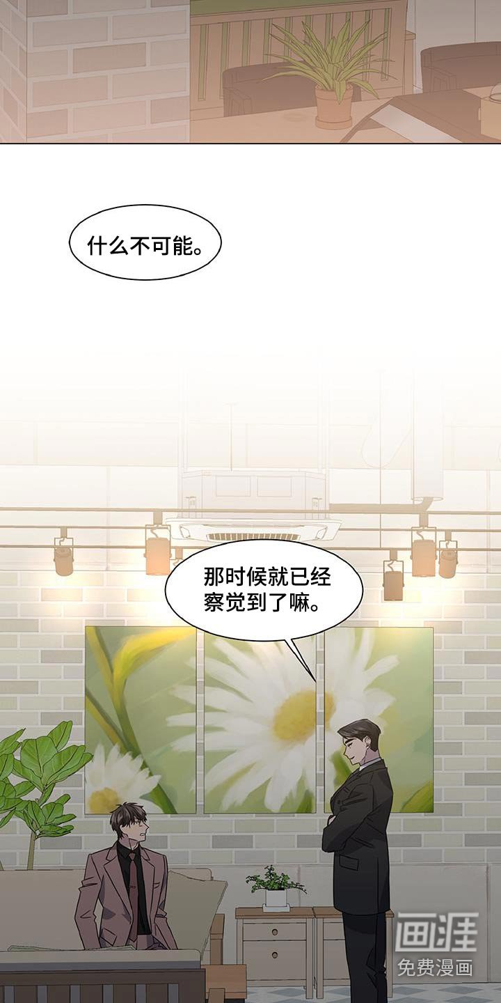 第76章：你就是大叔