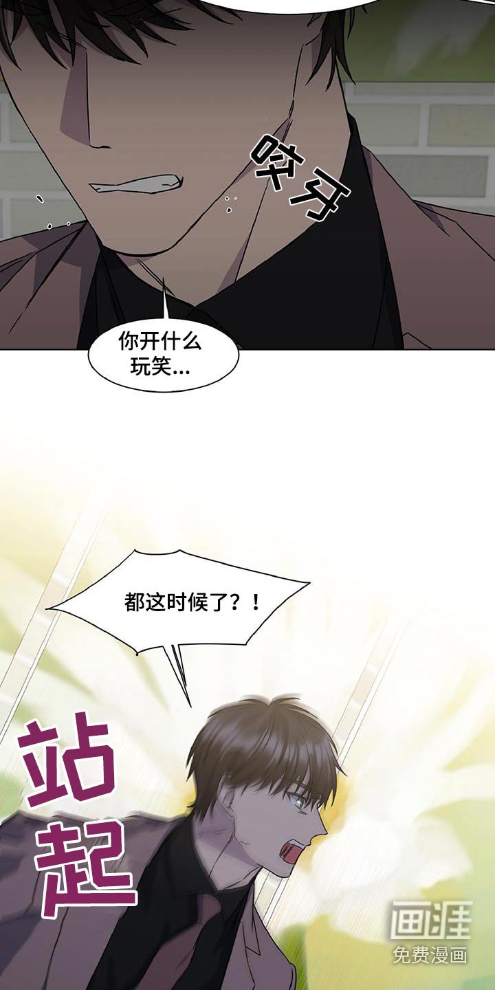 第76章：你就是大叔