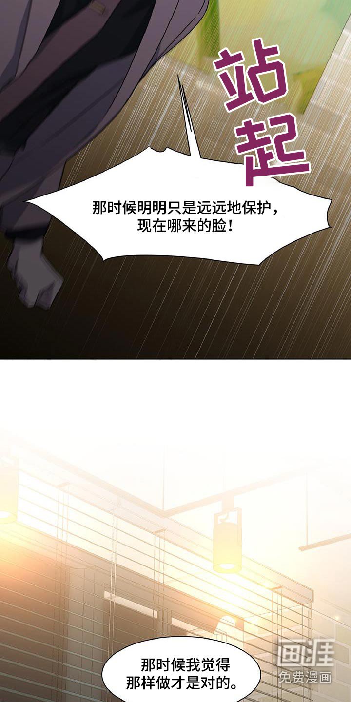 第76章：你就是大叔