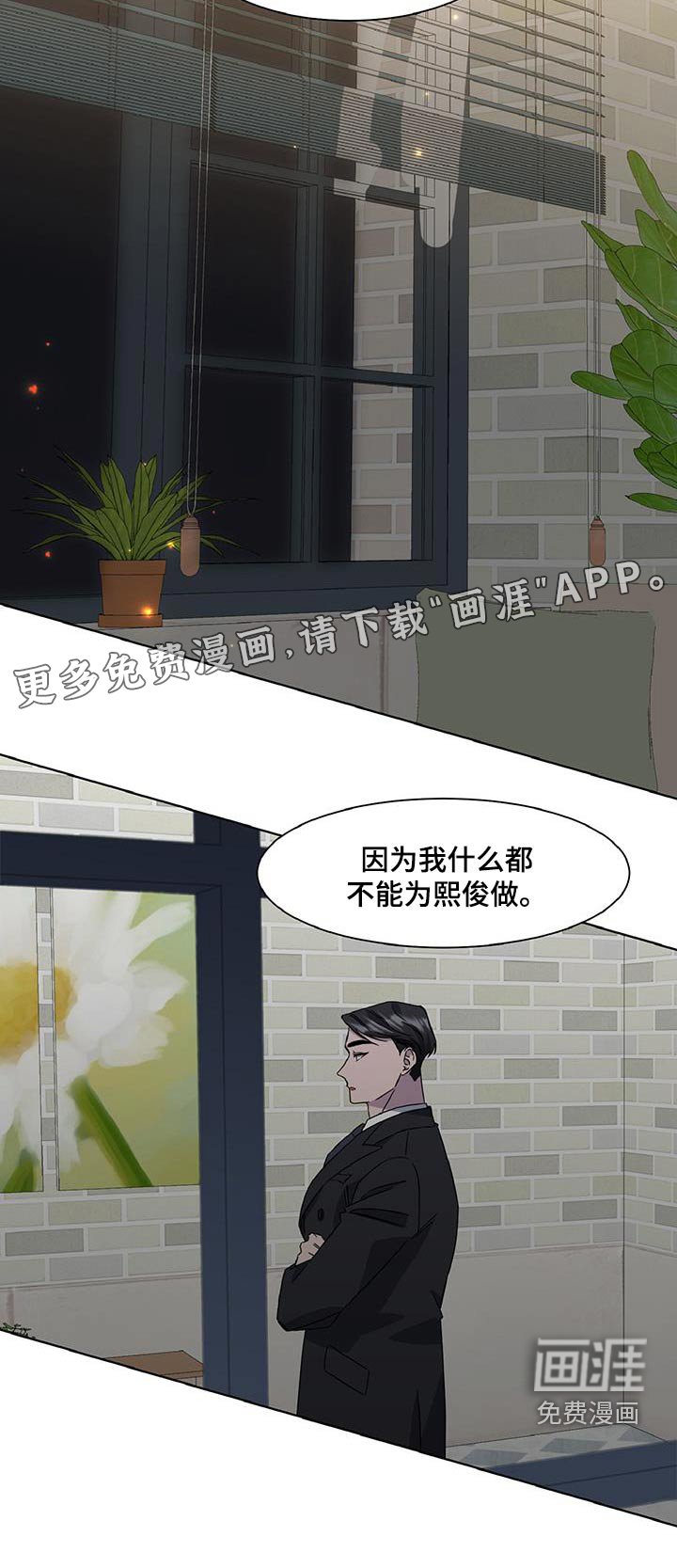 第76章：你就是大叔